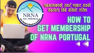 एनआरएनएको स्मार्ट एपबाट सदस्यता लिने सजिलो तरिका/How to get NRNA Membership from NRNA smart app?