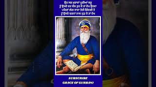 ਉਹ ਤੱਤੀ ਵਾਹ ਵੀ ਲੰਘਣ ਨਾ ਦੇਵੇ ਜਿਨਾ ਦਾ ਰਾਖਾ ਆਪਿ ਹੋ ਗਿਆ 🙏🙏 ਧੰਨ ਧੰਨ ਬਾਬਾ ਦੀਪ ਸਿੰਘ ਜੀ 🙏