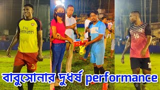 goalkeeper💪বাবুসোনার দুর্ধর্ষ পারফরম্যান্সে opponent team নাজেহাল হয়ে গেল🔥কৃষ্ণনগর রেনবো ক্লাব