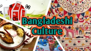 Bangladeshi culture documentary - 3