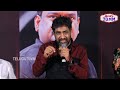 yvs chowdary speech about lyricist chandrabose at new talent roars ntr pressmeet telugu70mm