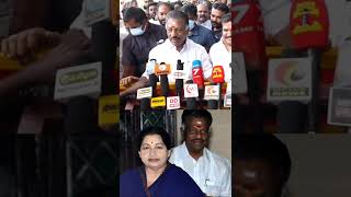 அம்மாவின் இதயத்தில் இருந்து நீக்க முடியாது! OPS அதிரடி! Jayalalitha | O Panneerselvam | ADMK #Shorts