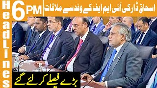 Pakistan, IMF Open Talks To Unlock Funding | Headlines 6 PM  | 31 January 2023 | Khyber News | KA1P