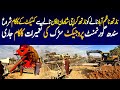 Karachi Sindh Government Projcet Development Update | North Nazimabad Nala Construction Process