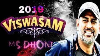 Viswasam trailer \in Dhoni version