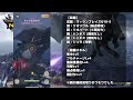 【モンハンnow】弓ソロ討伐 ☆8クシャルダオラ vs イビル弓g10 5 2 25 kushala daola vs deviljho bow