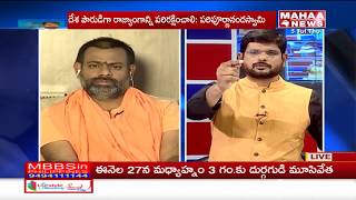 Paripoornananda Swami Using Me For Politics ?: Kathi Mahesh | #PrimeTimeWithMurthy