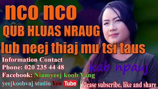 nco nco qub hluas nraug lub neej thiaj mu tsi taus 10 / 27 / 2017 nco nco qub hluas nraug lub neej thiaj mu tsi taus 10 / 27 / 2017