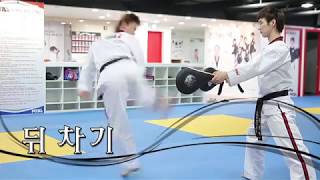 뒤차기 이영상하나면 끝.뒤차기 자세한 훈련법 Let's practice back kick.