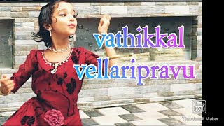 VATHIKKALU VELLARIPRAVU DANCE/വാതിക്കല് വെള്ളരിപ്രാവ്  ഡാൻസ് |ASHNA SHANAVAS|