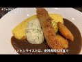 【旅行】金沢で食べる｜泊まる｜後編｜ 43