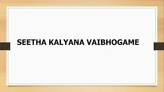 Seetha Kalyana Vaibhogame|സീതാ കല്യാണ വൈഭോഗമേ | राम राम सीता राम