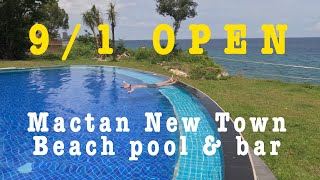 2024年 9月 セブ島　ついにマクタンニュータウンビーチのプールバーがオープン！ 〜Pool bar〜 vlog in Philippines CEBU.