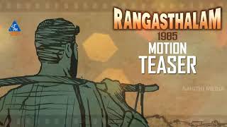 Rangasthalam 1985/ Item Song  / Ramcharan / Pooja Hegde /