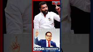 Mohammed Haris Nalapad | Karnataka TV