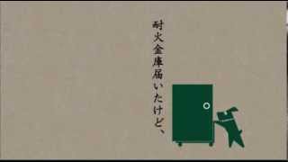 大塚商会　たのめーる