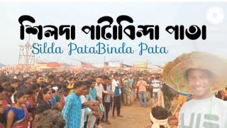 Silda Patabinda pata 2023||শিলদা পাটাবিন্দা পাতা২০২৩||ᱥᱤᱞᱫᱟ. ᱯᱟᱴᱟᱵᱤᱫᱷᱟ. ᱯᱟᱛᱟ ᱒᱐᱒᱓