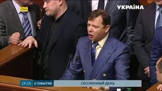 Митингующие у ВР требовали создать комиссию по расследованию коррупции в Кабмине