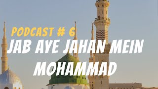 Khadria Studio | Podcast | Jab Aye Jahan Mein Mohammad | Aslam Akram Sabri | 2017