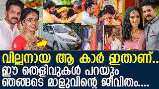 വിസ്മയയുടെ ജീവിതം പറയുന്ന ചിത്രങ്ങളും വീഡിയോകളും l Kiran marriage l vismaya