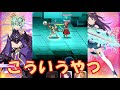 メモデフ実況者とコラボしてメモデフの魅力聞いてみた【saomd】