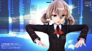 【MMD艦これ】唯我独尊ONLY ONE【熊野】 sm28408401 nicovideo jp