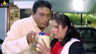 Kitakitalu Movie Scenes | Geeta Singh and JP Comedy | Allari Naresh | Telugu Movie Comedy