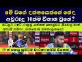 Bhanuka Rajapaksha true story | Bhanuka Rajapaksha u 19 records, batting | Bhanuka Rajapaksha T20