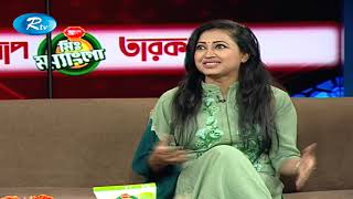 Mr. Mango Tarokalap (তারকালাপ) | Nafiza Jahan (নাফিজা জাহান) | RTV | Celebrity Talk Show