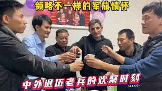 中国老兵和外国退伍老兵的邂逅，碰撞出不仅是故事更是情感的交流