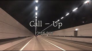 [위즈 다큐] 4년 간의 기다림...Call UP