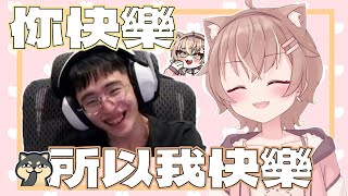 【杏仁ミル｜杏義區】觀眾想讓咪嚕告白♡「叫聲老公有什麼難的！」雙視角 | ft.丁義