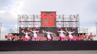 [4K] 京炎 そでふれ！⽂舞蘭　こいや祭り 2021 ２日目