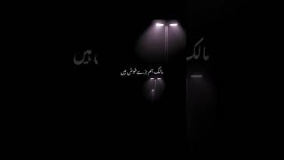 Mere Nabi Pak_ﷺNay Irshaad Farmaya || Peer Ajmal Raza Qadri Emotional Bayan Status | #short #viral
