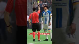 楽しいプロクラブ　#fifa23 #ps5