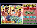 Sunflower | Pani Samaga Achcharu | Non Stop | HQ | Full Album | සන්ෆ්ලවර් |  පැණි සමග අච්චාරු