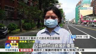 臨停62秒被開單 爭20元停車費官司打3年│中視新聞 20160725