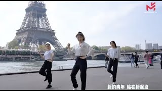 新青年法国快闪 Jeunes Chinois à Paris : et dansez maintenant