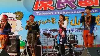 20150314風聲古謠樂集-marikasaw快樂搖擺@2015台灣原民園