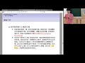 20200605 實習課 ch27 財政赤字 part2