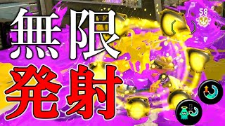 今作のパブロはメガホンが最強なのでとりあえずスぺ増/スぺ減つけとけば何とかなる説【スプラトゥーン3】