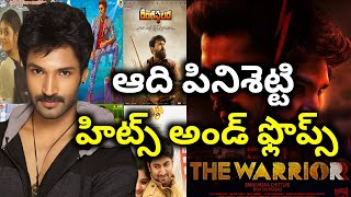 Aadi Pinisetty Hits and Flops all telugu movies list upto The Warrior movie review