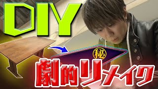 #14【北山念願DIY企画】TOBEに置く机を作ってみました！