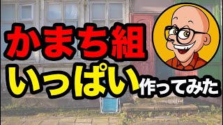 【DIY かっこいい 扉制作】DIYでかっこいい扉を制作しました。