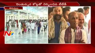 TTD Offers To Devotees : New Divya Darshan Complex Facility || NTV