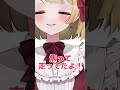 お前今日何したんだよ！！みぃるの話を聞いてよ！！ 新人vtuber 個人vtuber shorts vtuber 良夢みぃる