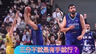 ▼ P.LEAGUE ▼辛巴轉身三分打進！ 全場看呆～NBA狀元AB嗨爆了 ! PLeague G49新竹街口攻城獅 vs 新北國王