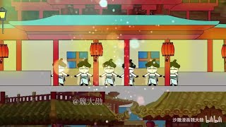 一口气看爽，沙雕动画《我已无敌你随意》这个书生有点牛a~