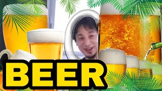 お酒初心者におすすめのビール＆その理由を少々…🍻ｶﾝﾊﾟｲ【縦・字幕・ショート】｜ひろゆきの本質 #Shorts