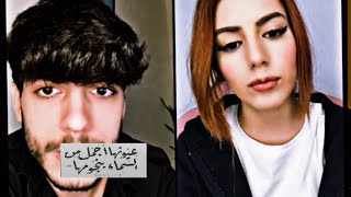 (ج2)صديقة نارو تچفص چفصة بلبث عالمية متت البث عبارة عن ضحك😂ريدر يجب لمحمد كريم بنت روسية و تعجب محمد